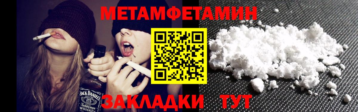 Новочеркасск  АМФЕТАМИН Розовый  АМФЕТАМИН  Вход с VPN 
