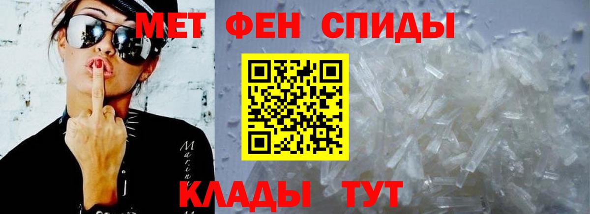 Амфетамин 98% Новочеркасск