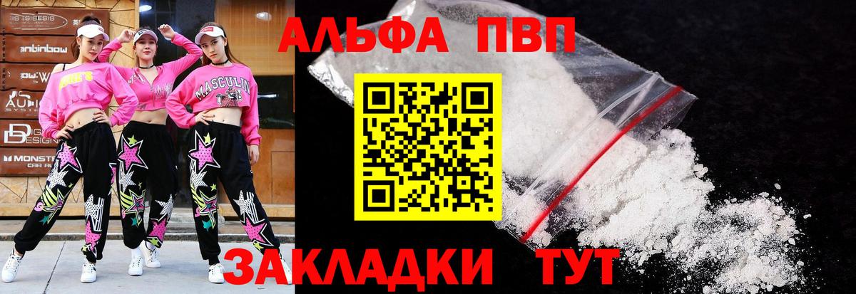 А ПВП VHQ  А ПВП СК  Новочеркасск  Вход с VPN 