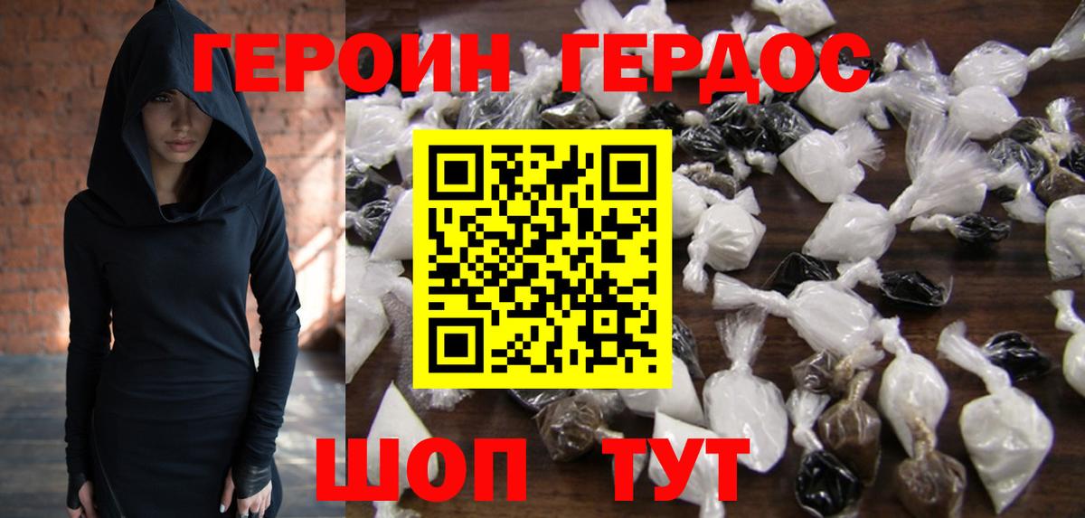 МАРИХУАНА  Новочеркасск  ГАШИШ  МЕТАМФЕТАМИН  Cocaine  Гашиш  Меф МЯУ МЯУ   Вход с VPN 