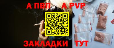 шишки Старая Купавна