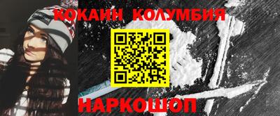 шишки Старая Купавна