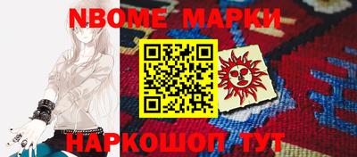 шишки Старая Купавна