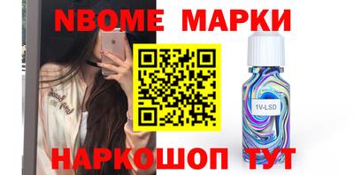 шишки Старая Купавна