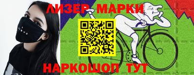 шишки Старая Купавна