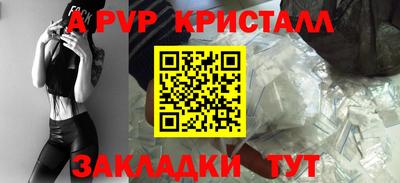 МДПВ Ставрополь