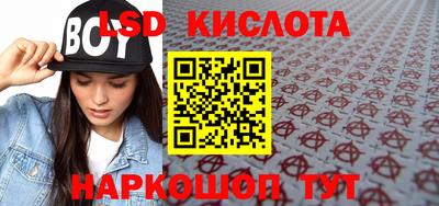шишки Старая Купавна