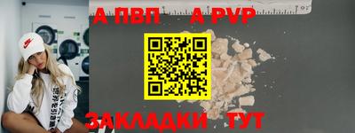шишки Старая Купавна