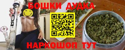 шишки Старая Купавна