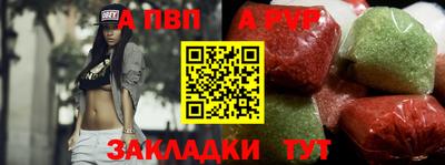 шишки Старая Купавна