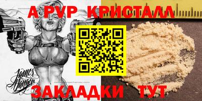 МДПВ Ставрополь