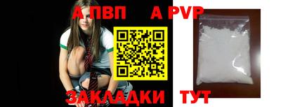 МДПВ Ставрополь