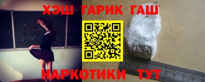 шишки Старая Купавна
