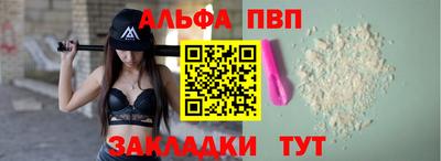 шишки Старая Купавна