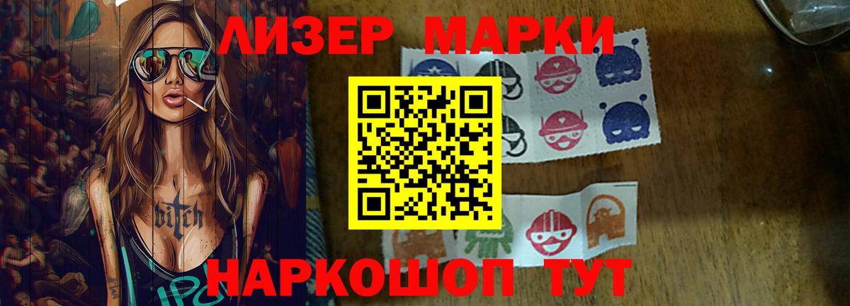 Лсд 25 экстази ecstasy Новочеркасск