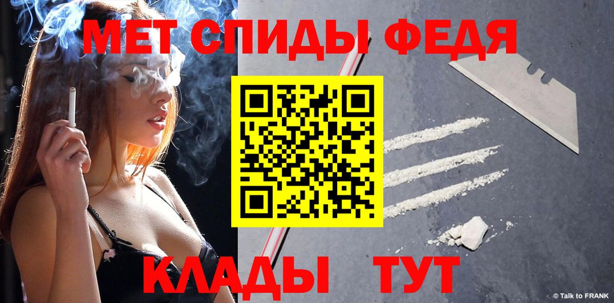 Метамфетамин Methamphetamine  Метамфетамин Methamphetamine  Новочеркасск  Вход с VPN 